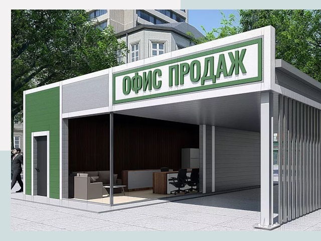 Строительство офисных здания в Серпухове